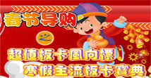���ڰ忨����
