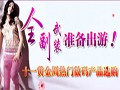 ʮ��һ�ƽ�������ѡ��